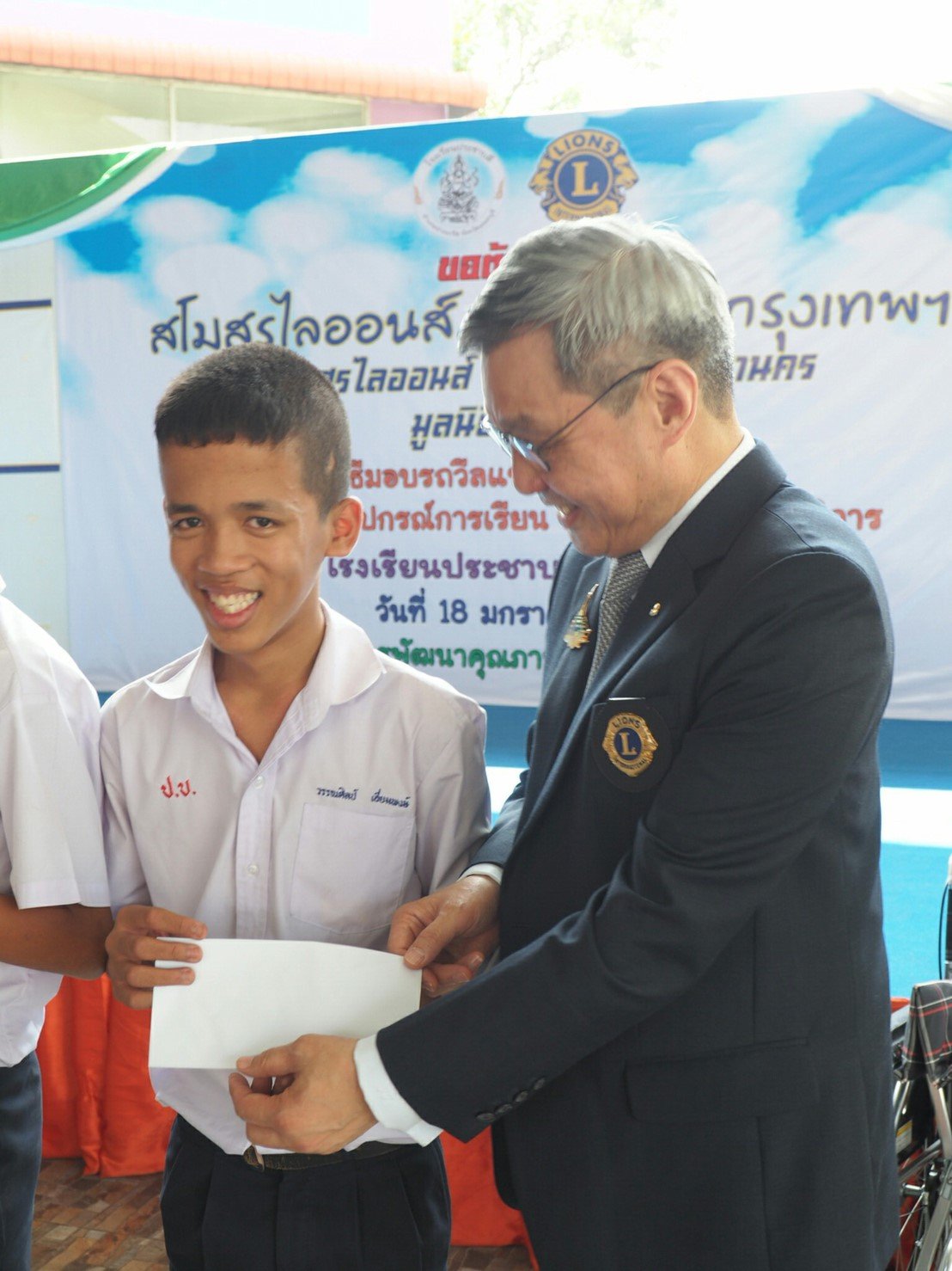 CSR Activity