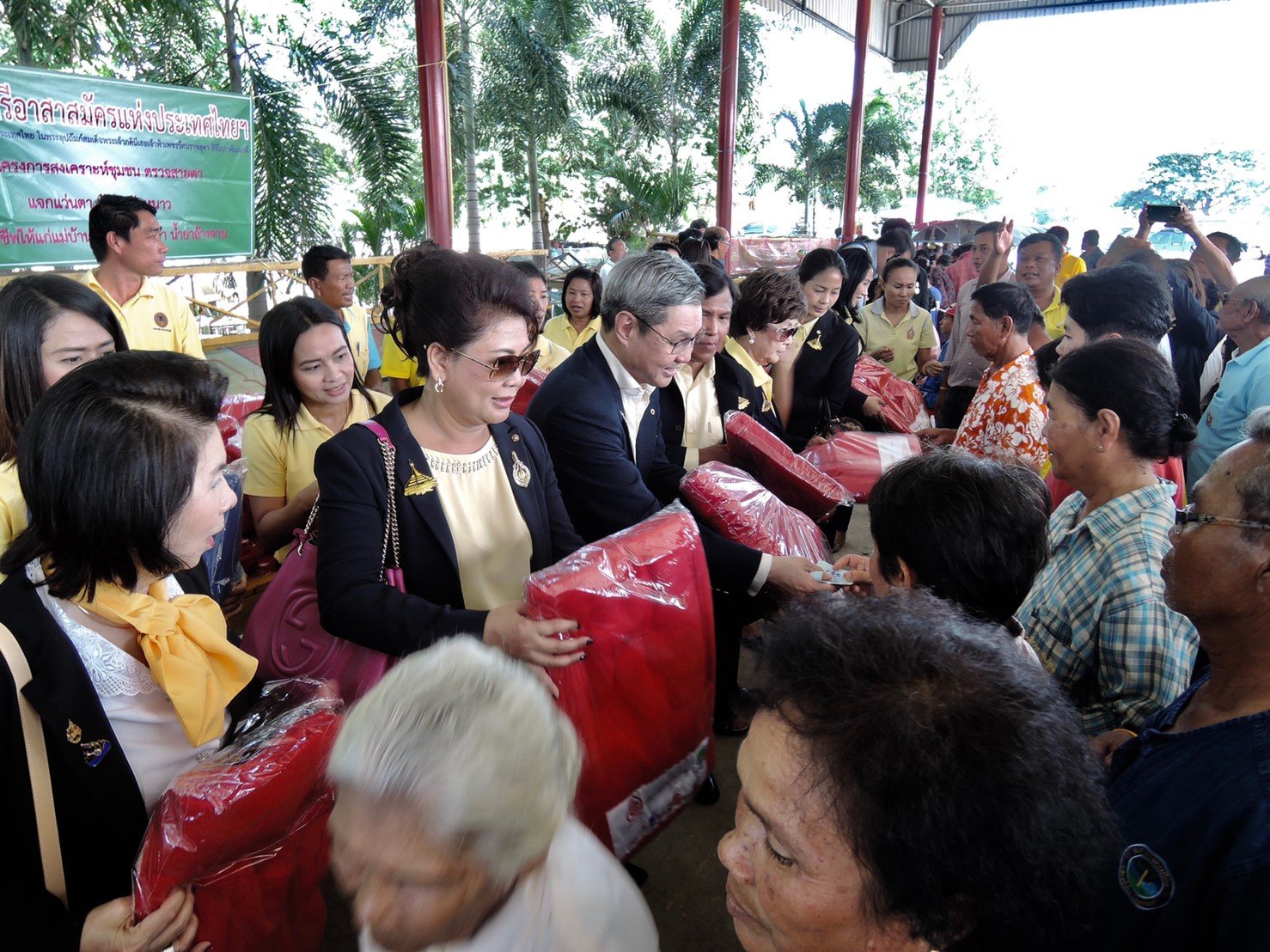 CSR Activity